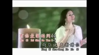 谢谢你（苏家玉唱）
