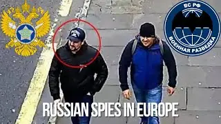 Вот как русские шпионы проникали в Европу
