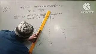 Make A Circle (Part-1)