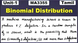 MA3355 | MA3391 | MA3303 |Probability and Random Variables | Problem 1|Binomial Distribution | Tamil