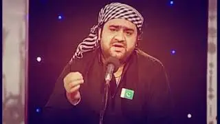 Meri Har Dua Main Hai Tu He Shmail - HUM OST Song Atif Ali - Sahir Ali Bagga and Samra Khan