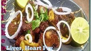 చికెన్ లివర్ గుండె కాయ ఫ్రై ఇలా ట్రై చేయండి 🤤 😋 చాలా ఈజీ చాలా టేస్టీగా ఉంటుంది 