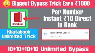Khatabook Unlimited Refer Bypass Trick | Earn Instant ₹10 Per Number | Free Earning Tech