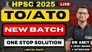 HPSC TO/ATO 2025 | NEW BATCH | COMPLETE COVERAGE | Dr Amit Academy