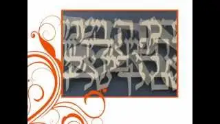 Judaica Jewish Stunning Gifts 2013 Israel Hebrew Handmade Jerusalem Holy Land