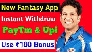 New Bonus use Fantasy App 2021|Insant Paytm withdraw|Use 100 Bonus cricket fantasy app 2021|22by2