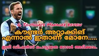 G. Southgate Manager Review Malayalm Pes 2020 | PES 2020 Malayalm | Mr MAD
