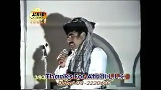 نذیرمحمد سیدگئ