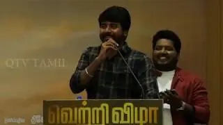 Kana success meet