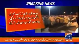 PTV NEWS Live Stream