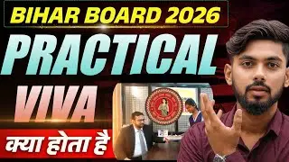 Practical Viva ~अब मिलेगा 30 में 30| practical exam bihar board 2025  |practical Viva kaise hota hai