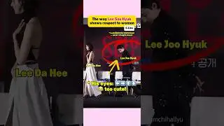 👍Lee Soo Hyuk&rsquo;s gentleman behavior #leesoohyuk #leedahee #sline #leeeunsaem #arin