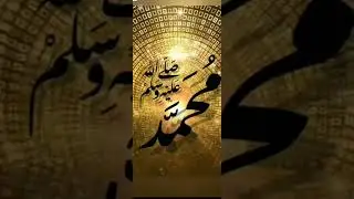 ##beautiful ##islamicshorts ##nocopyrigt