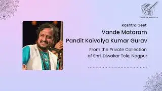 Vande Mataram | Pandit Kaivalya Kumar Gurav | Classical Archives by Shri. Diwakar Tole
