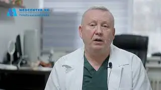 Все о лечении урологических заболеваний в медицинском центре Medcenter.kg