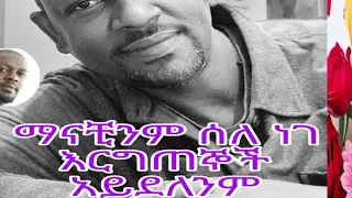 Amina youtube አሚና ዩቲዩብ is live