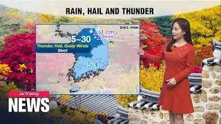 [Weather] Rain Wednesday night while capital, Gangwon-do Province under cold wave alerts