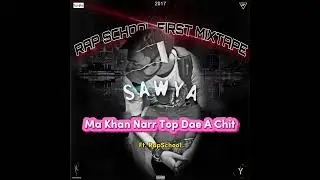 RapSchool - မခမ်းနားတော့တဲ့အချစ် [Official Audio]