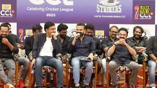 CCL Kerala 2023 Press Meet Full Video | Celebrity Cricket League 2023 | CCL Kerala Team | CCL 2023