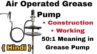 Air operated grease pump | Pneumatic grease gun | Pneumatic type grease gun | Automatic grease gun