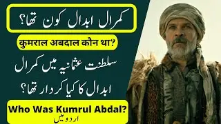 Complete History of Kumral Abdal in Urdu/Hindi || Kumral Abdal in Kuruluş Osman Season 2