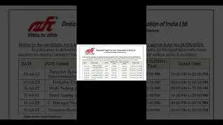 DFCCIL KI EXAM DATE JARI // #dfccil #DFCCIL2025