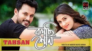 TAHSAN | Bolchi Shono | Mehazabien | Irfan Sajjad | Joy Shahriar | Music Video V.3 | Bannah