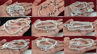 चांदी की खूबसूरत पायल डिजाइन/varal Payal ki design/Payal chandi ki/jkjewelleryfashion/simpal Payal/