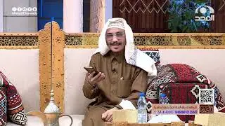 سيرة معالي الشيخ #أحمد_بن_علي_المباركي رحمه الله  وأبيات رثاء من د. جبران سحاري