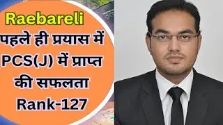 Shivam yadav PCS (J) topper interview || #utkarshamazingworld #utkarsheducationhub #raebareli