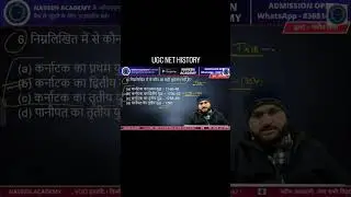 Carnatic Wars Explained | English vs French in India UGC NET HISTORY