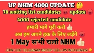 up cho 4000 update