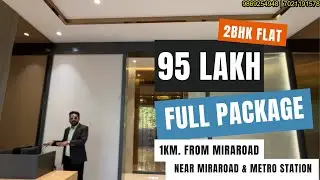 2bhk flat Near Metro station | मीरारोड स्टेशन के पास और बजट में देख रहे है तो जरूर इस फ्लैट को देखो