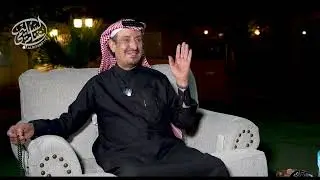 بودكاست غنام السليمي ضيف هذه الحلقة رجل الاعمال حسين فهد المزيد