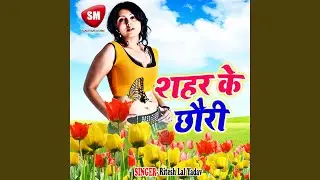 Sexy Tohar Choli