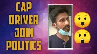 Saadat Ali , the cab driver who was slapped 22 times, joins politics #saadatali #cabdriver