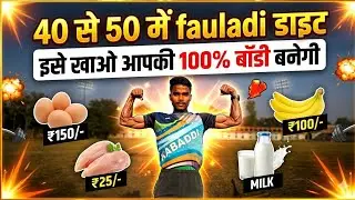 कम पैसे में बॉडी कैसे बनाएं / देसी जुगाड़💪✅ #viralvideo #trending  #motivation #youtube  @AlejoIgoa 
