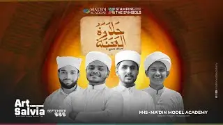 ഹലാവത്തുൽ മഹബ്ബ | Mubashir Perinthattiri&Team | Art Salvia 24 | Model Academy