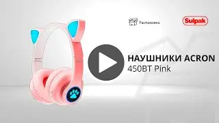 Наушники Acron 450BT Pink