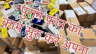 QC Check VRP To VRP Box To Box P2P Physical jese chaho wese le jao Stock Full Qty Me Stock Available