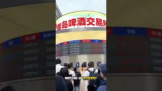 This City has a Beer Exchange 😳