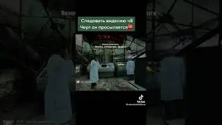 S.T.A.L.K.E.R.  Oblivion Lost Remake Следовать Видению Чёрт он просыпается Лаборатория X 16
