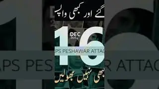 #APSpeshawar