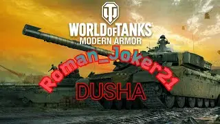 World of tanks modern armor console Chrysler K Tank Хорош но Не На Столько😉