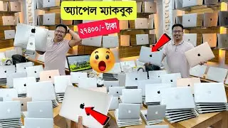 MacBook🔥Price in Bangladesh 2025 | M1, M2 & M3 Chip MacBook Price Drop | Best MacBook for Students