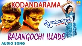 Baalangochi Illade | Kodandarama Kannada Movie | Ravichandran, Shivarajkumar | Jhankar Music