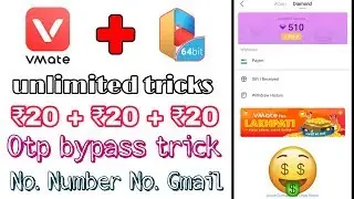 🔥Unlimited trick!! Vmate Earn Unlimited Paytm Cash Otp Bypass Trick 2019