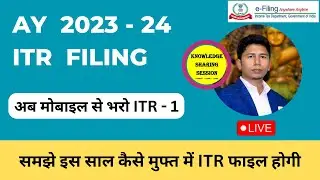 ITR Filing Online AY 2023-24 Live | How to File ITR 1 For AY 2023-24 | ITR 1 Filing Online 2023-24