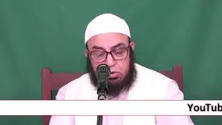 اسمِ اعظم كى پانچ قسمیں 02 ۔۔۔ ڈاکٹر قارى عبدالباسط محمد