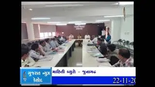 Keshod SIR Antargat Samixa bethak
